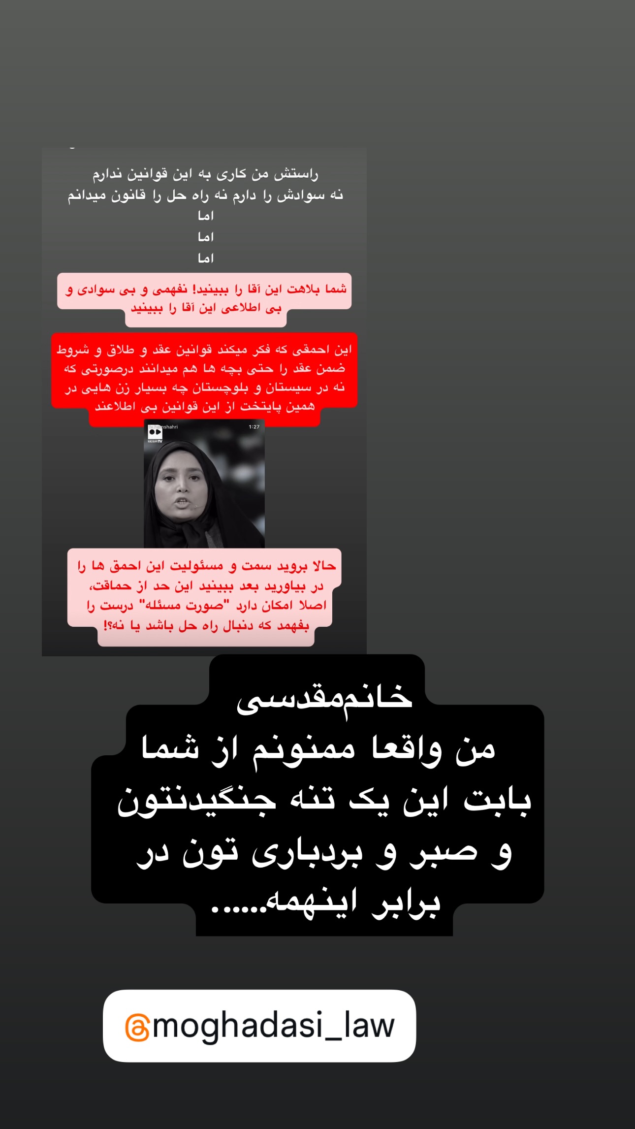  جدید ترین استوری اینستاگرام maryam.kasiri135
