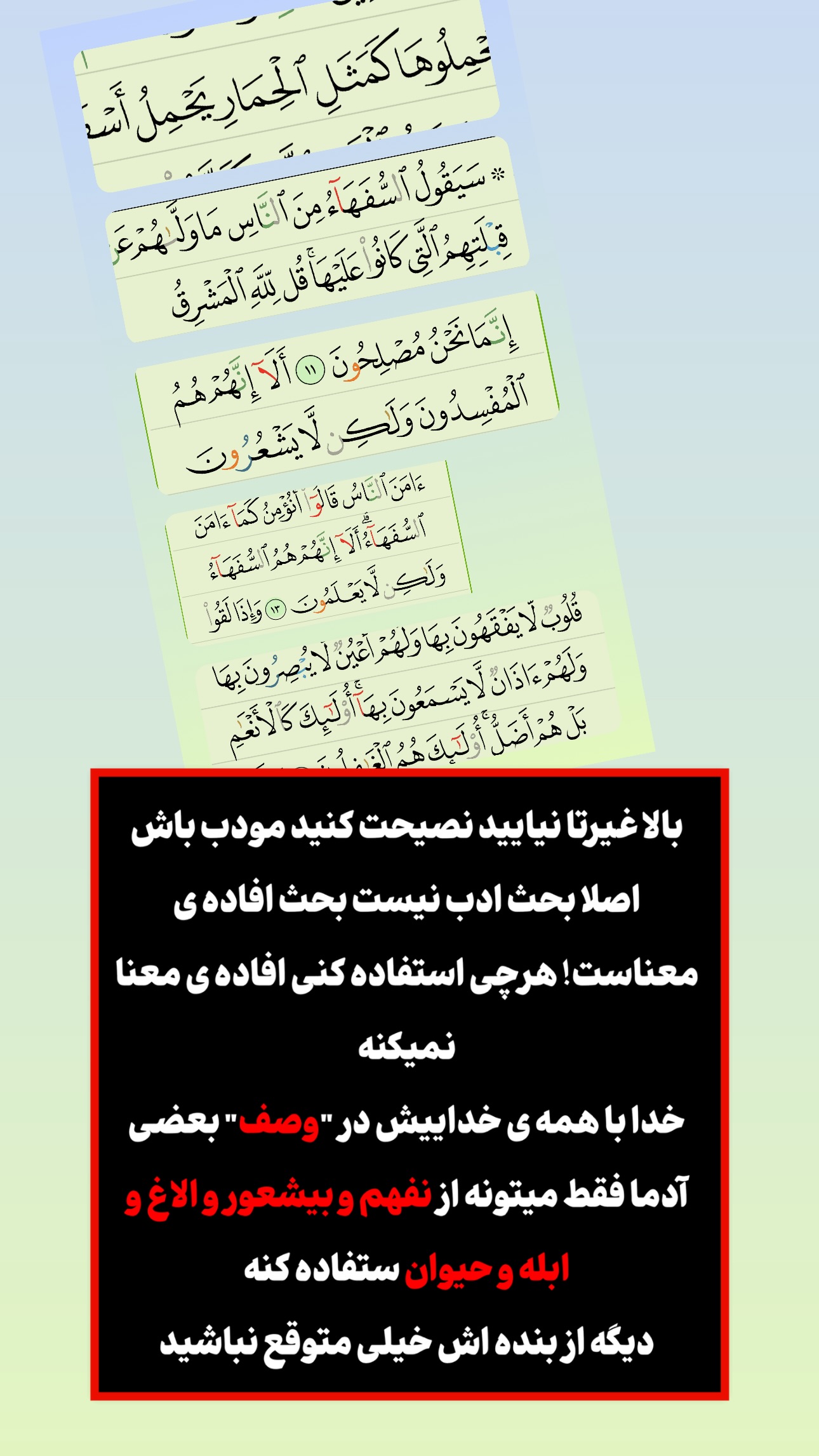  جدید ترین استوری اینستاگرام maryam.kasiri135