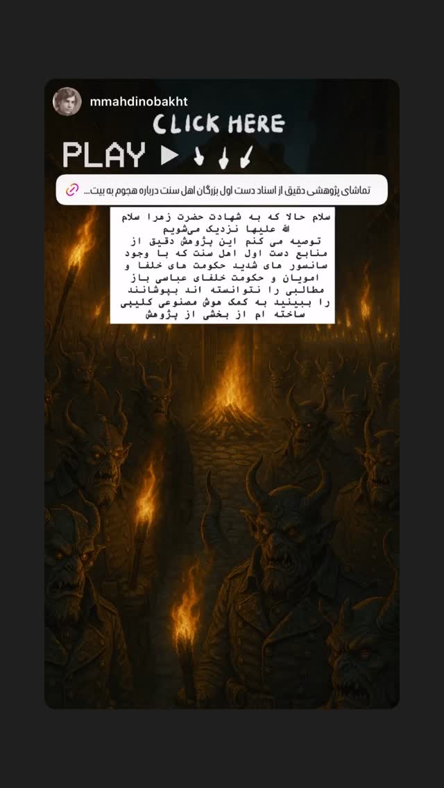  جدید ترین استوری اینستاگرام maryam.kasiri135