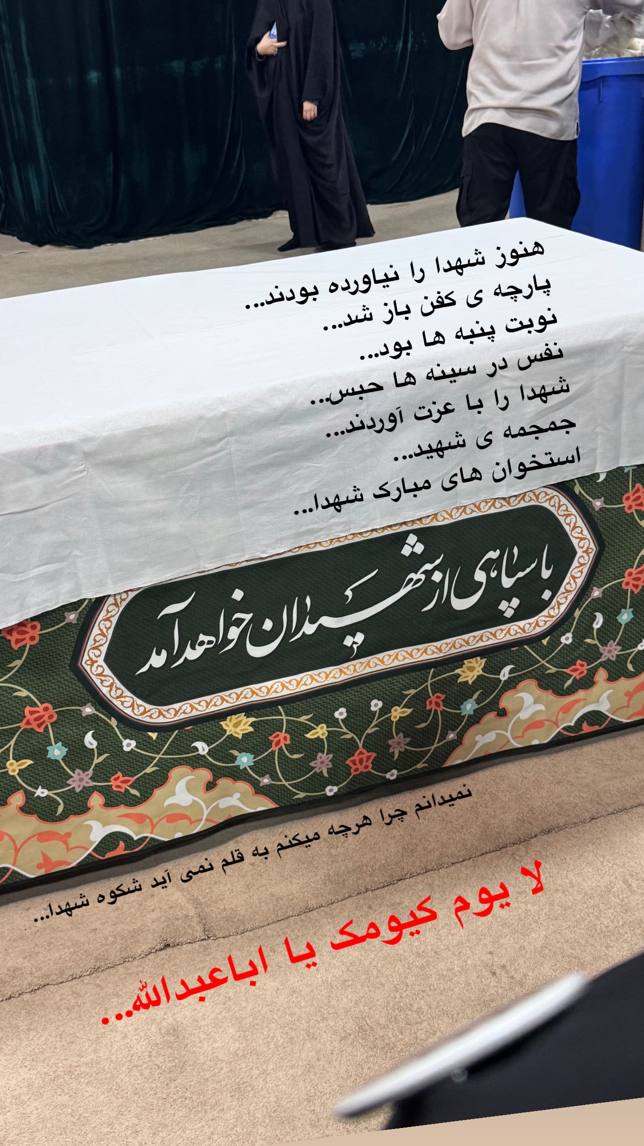  جدید ترین استوری اینستاگرام maryam.kasiri135