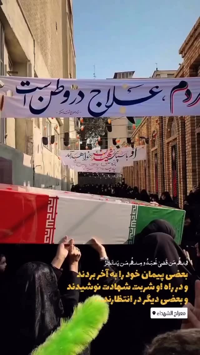  جدید ترین استوری اینستاگرام maryam.kasiri135