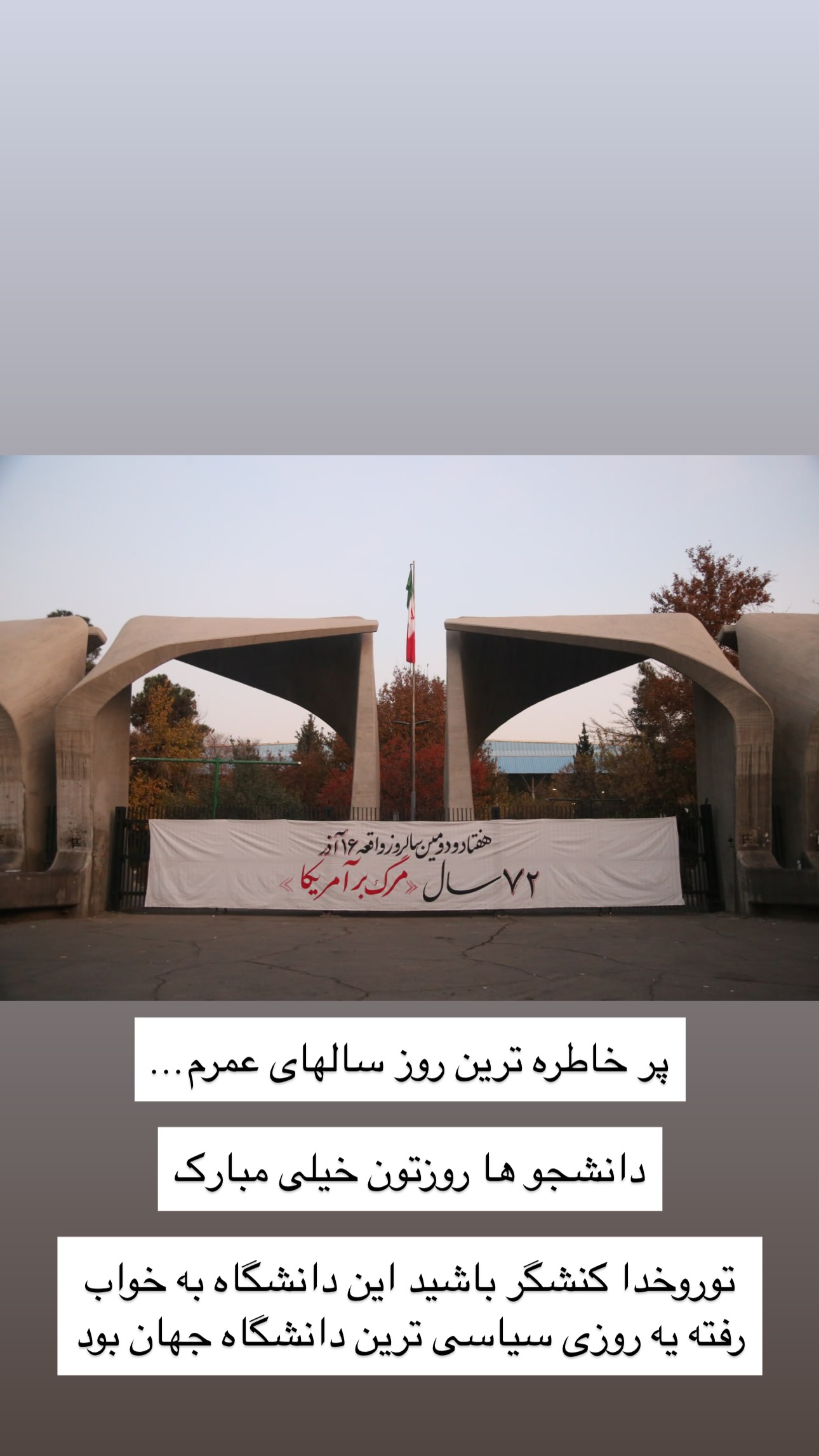  جدید ترین استوری اینستاگرام maryam.kasiri135