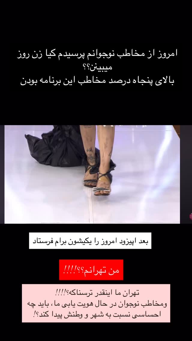  جدید ترین استوری اینستاگرام maryam.kasiri135