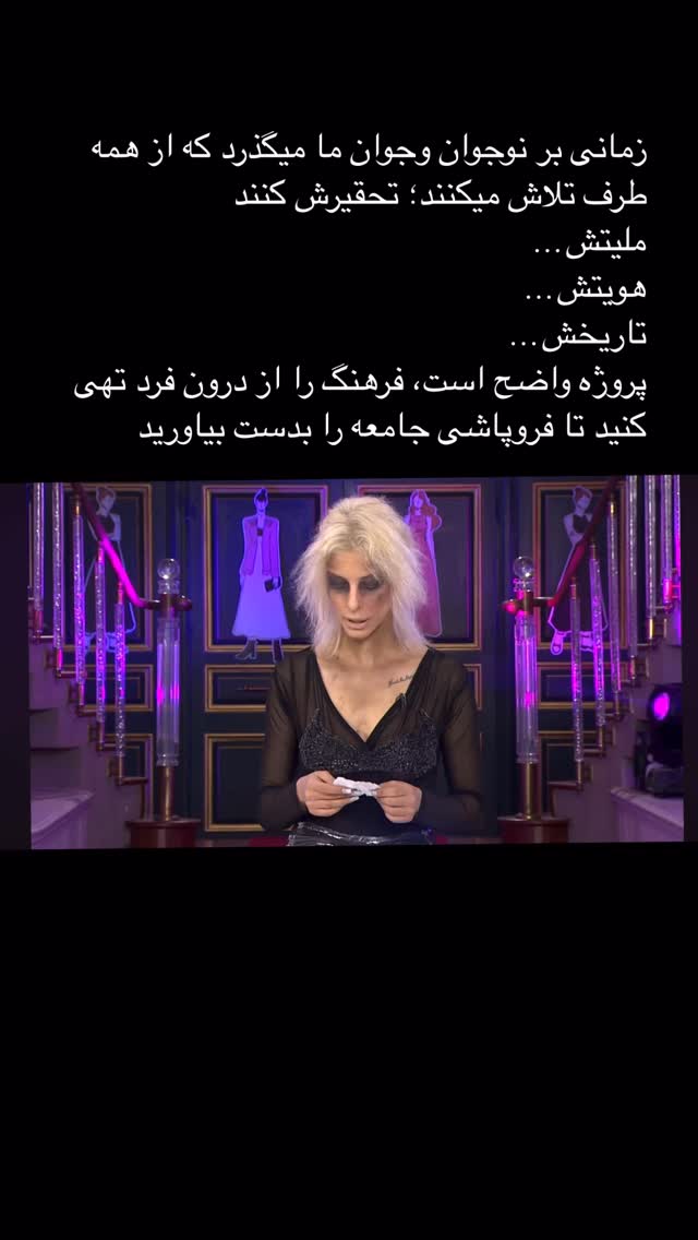  جدید ترین استوری اینستاگرام maryam.kasiri135