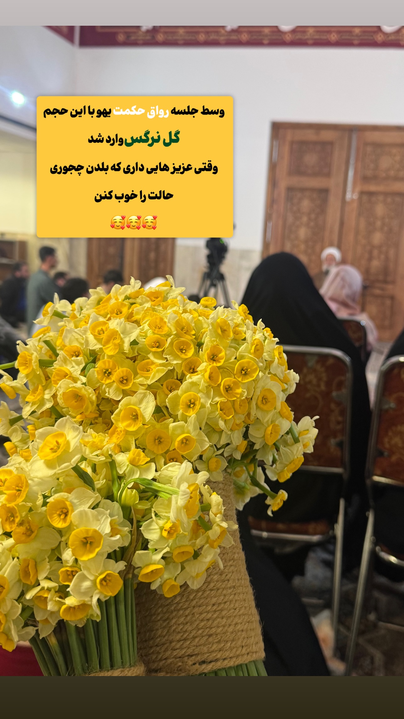  جدید ترین استوری اینستاگرام maryam.kasiri135