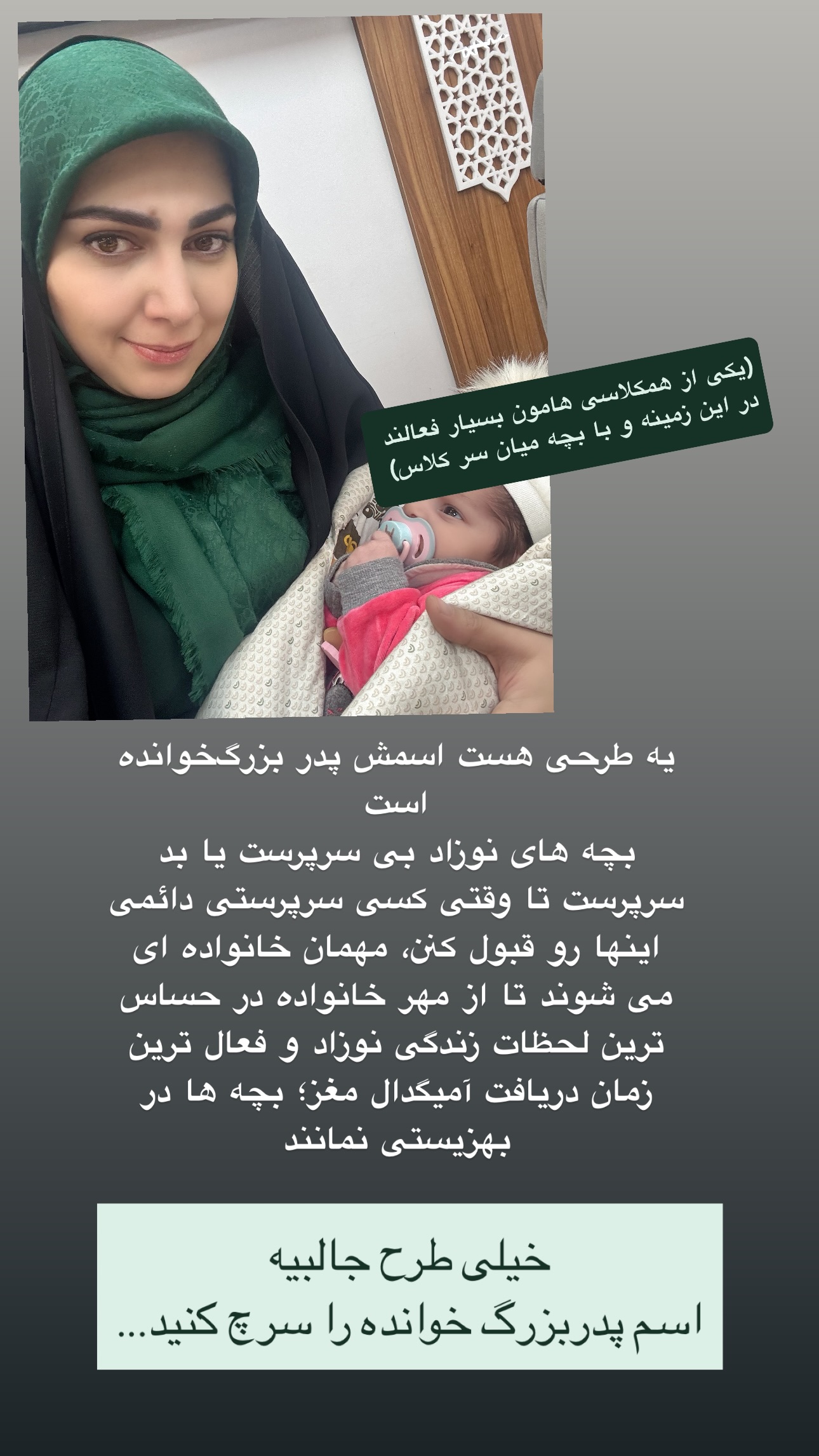  جدید ترین استوری اینستاگرام maryam.kasiri135