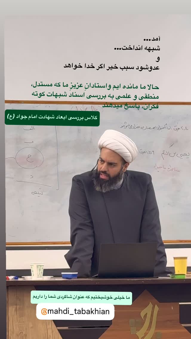  جدید ترین استوری اینستاگرام maryam.kasiri135
