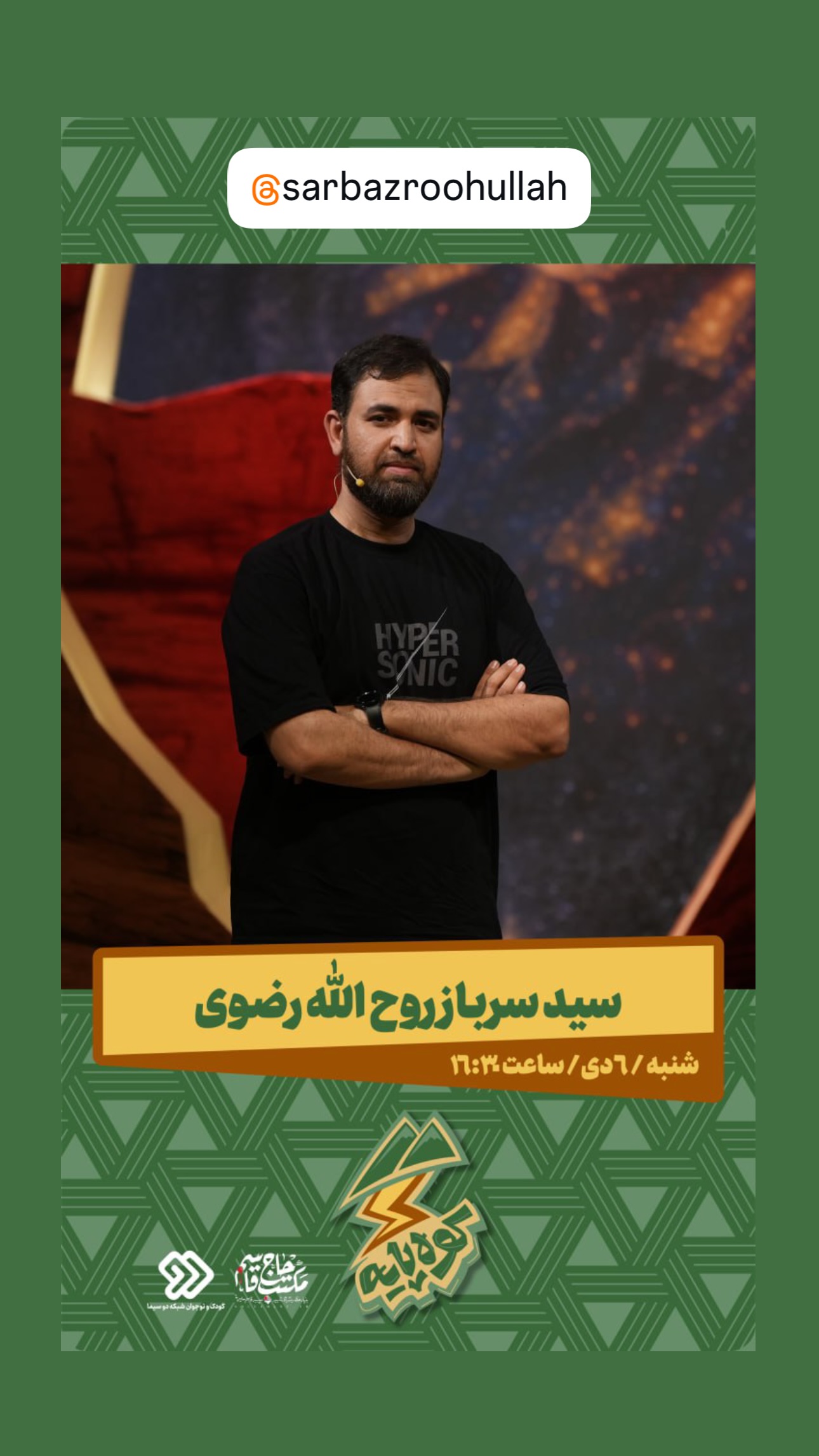  جدید ترین استوری اینستاگرام maryam.kasiri135