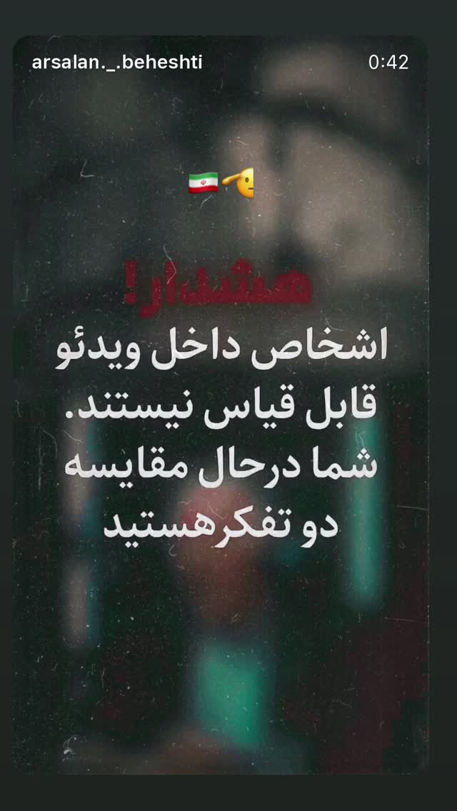  جدید ترین استوری اینستاگرام maryam.kasiri135