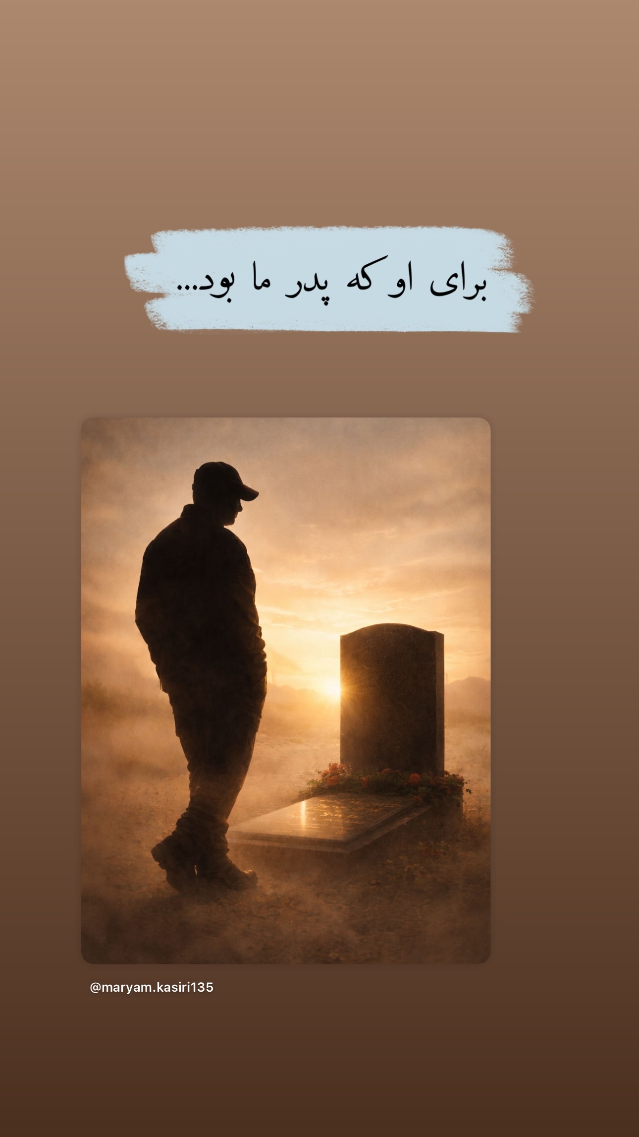  جدید ترین استوری اینستاگرام maryam.kasiri135