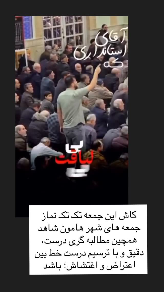  جدید ترین استوری اینستاگرام maryam.kasiri135