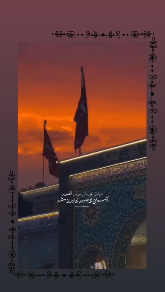  جدید ترین استوری اینستاگرام maryam.kasiri135