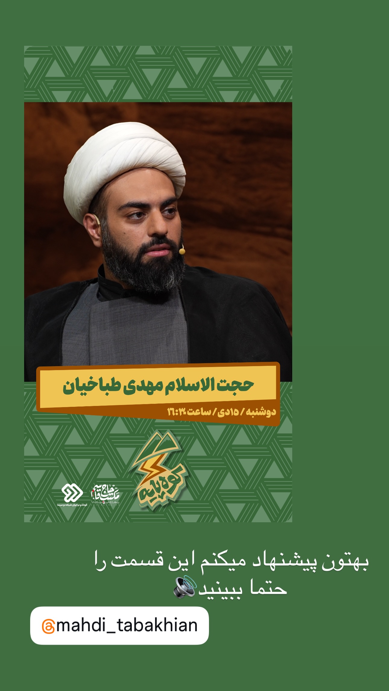  جدید ترین استوری اینستاگرام maryam.kasiri135