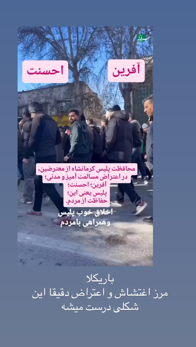  جدید ترین استوری اینستاگرام maryam.kasiri135
