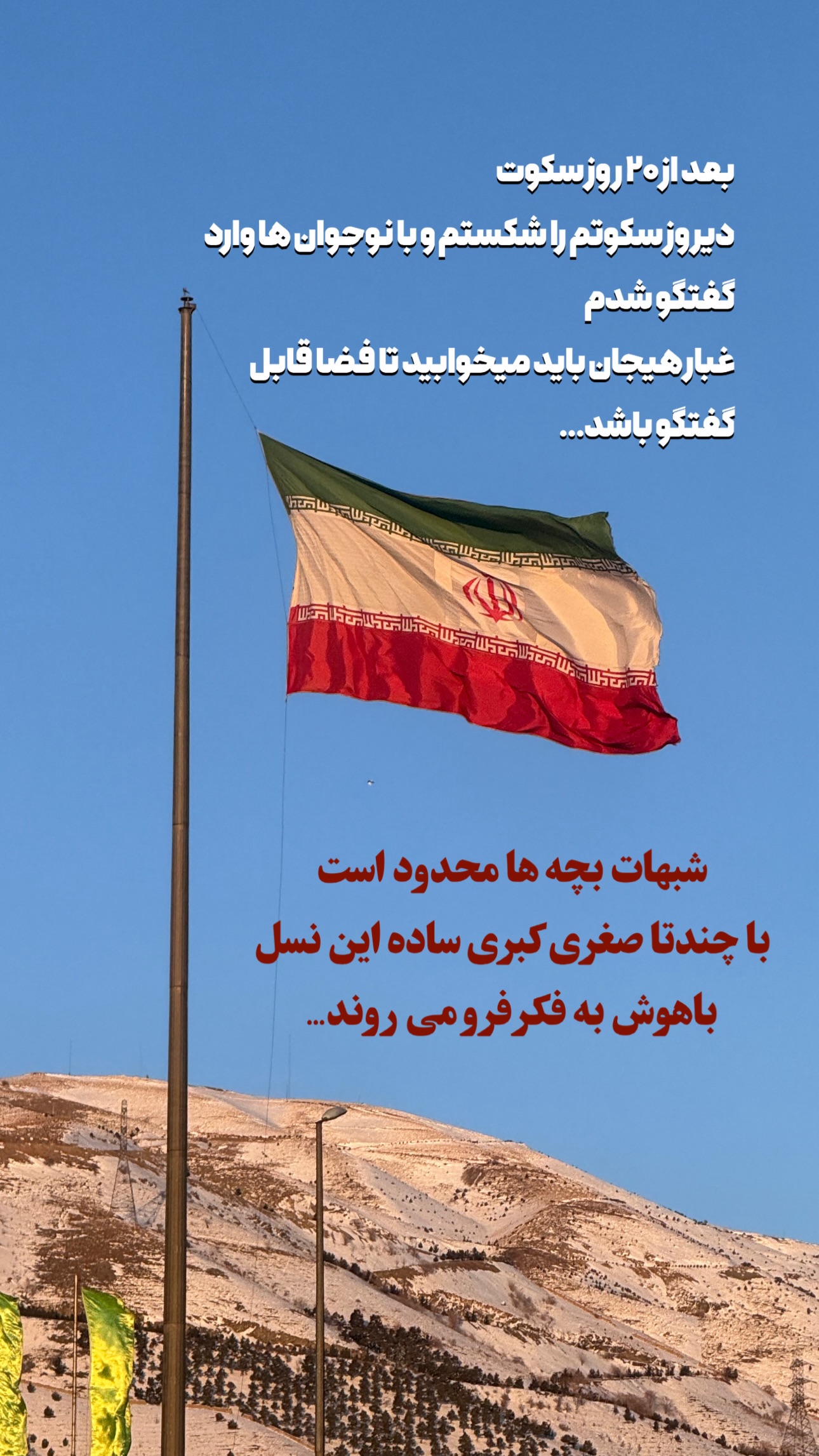  جدید ترین استوری اینستاگرام maryam.kasiri135