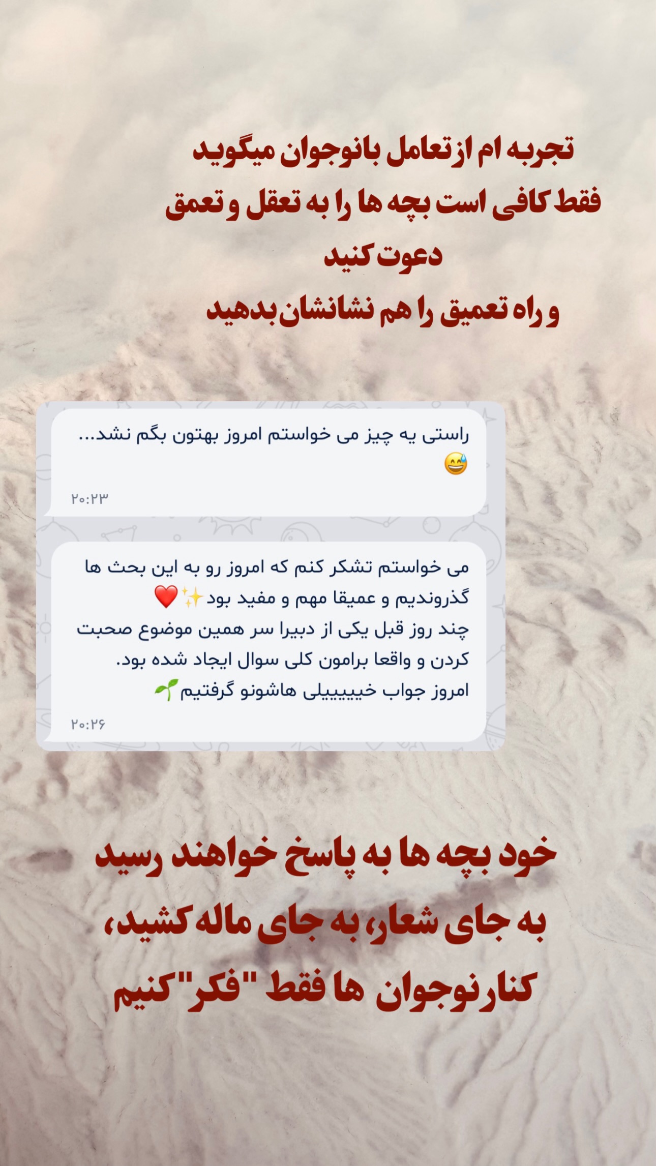 جدید ترین استوری اینستاگرام maryam.kasiri135