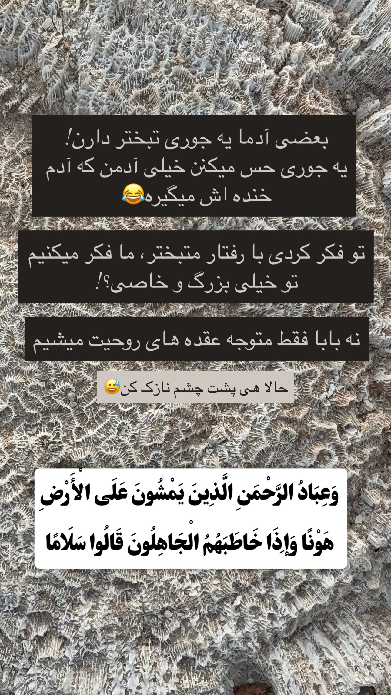  جدید ترین استوری اینستاگرام maryam.kasiri135