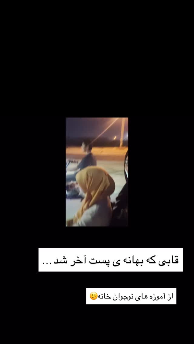  جدید ترین استوری اینستاگرام maryam.kasiri135