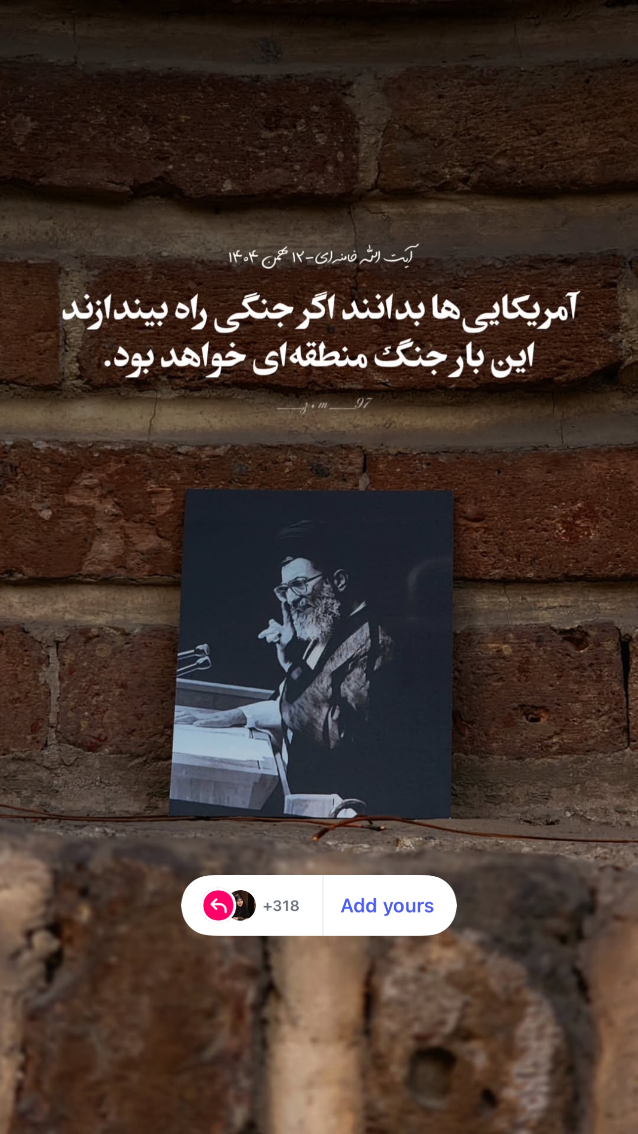  جدید ترین استوری اینستاگرام maryam.kasiri135