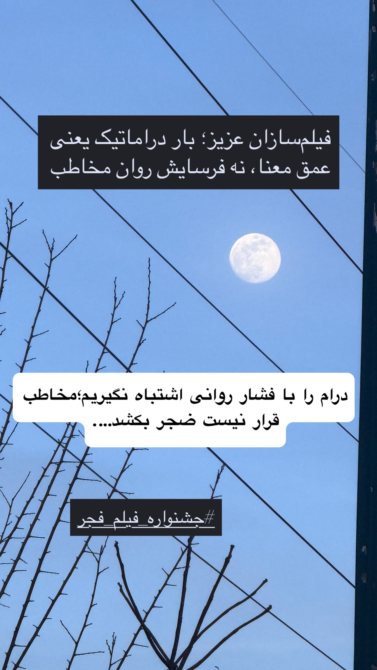  جدید ترین استوری اینستاگرام maryam.kasiri135