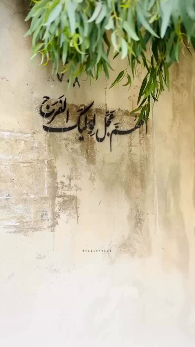  جدید ترین استوری اینستاگرام maryam.kasiri135