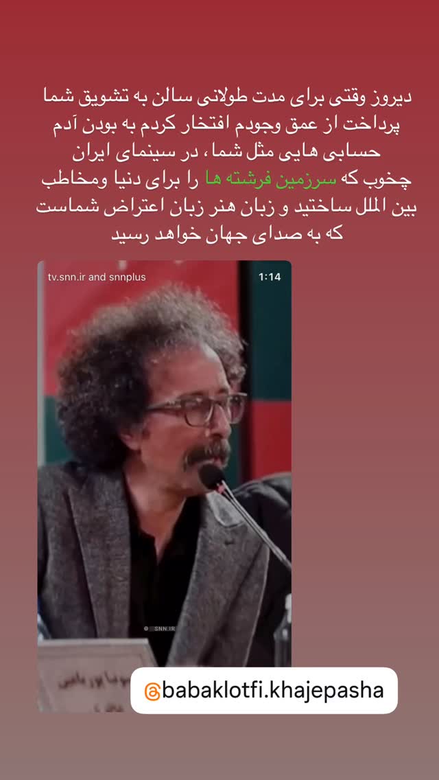  جدید ترین استوری اینستاگرام maryam.kasiri135