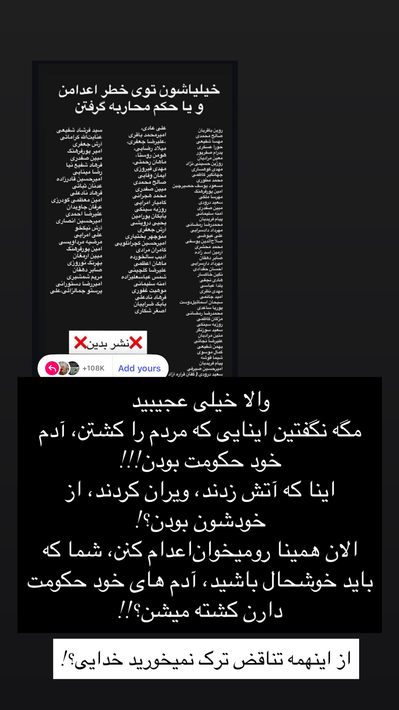  جدید ترین استوری اینستاگرام maryam.kasiri135