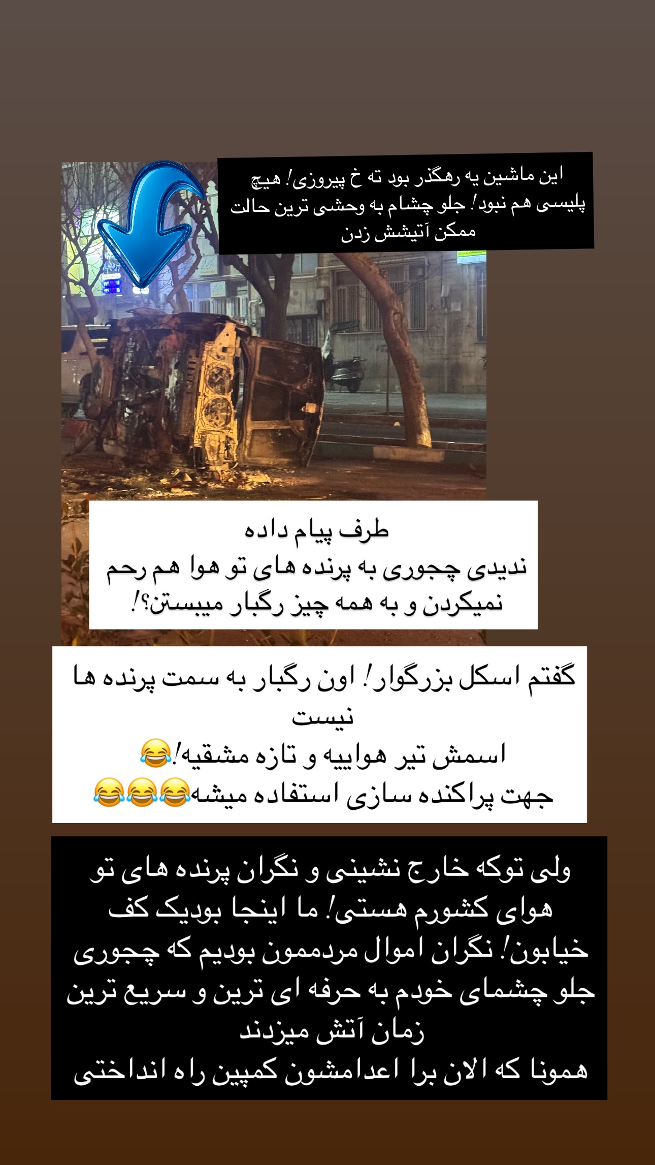  جدید ترین استوری اینستاگرام maryam.kasiri135