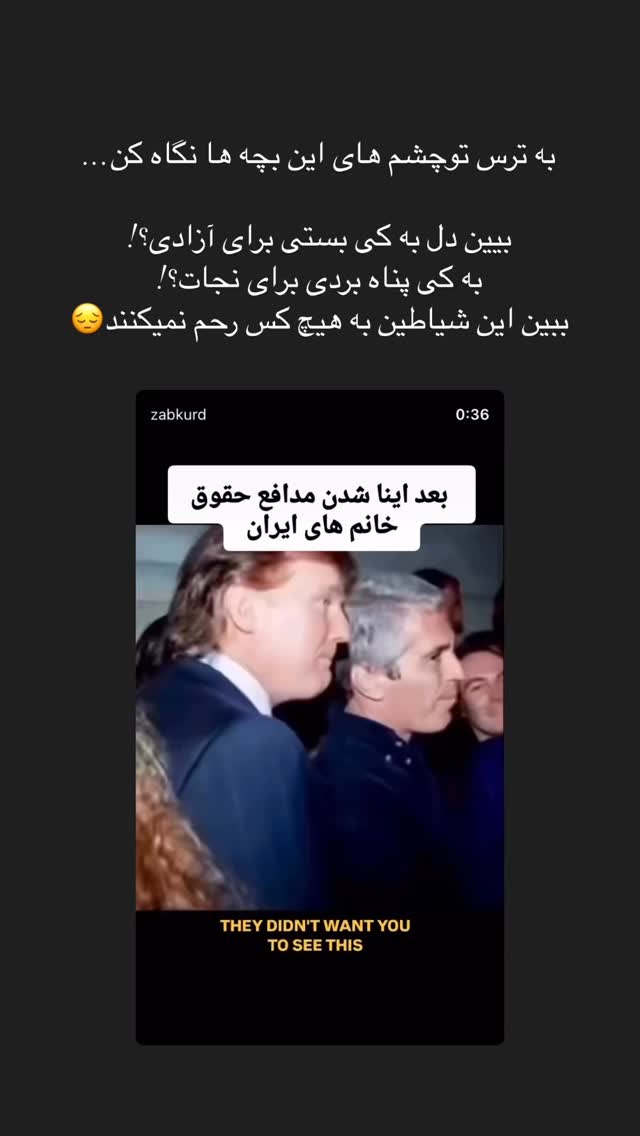  جدید ترین استوری اینستاگرام maryam.kasiri135
