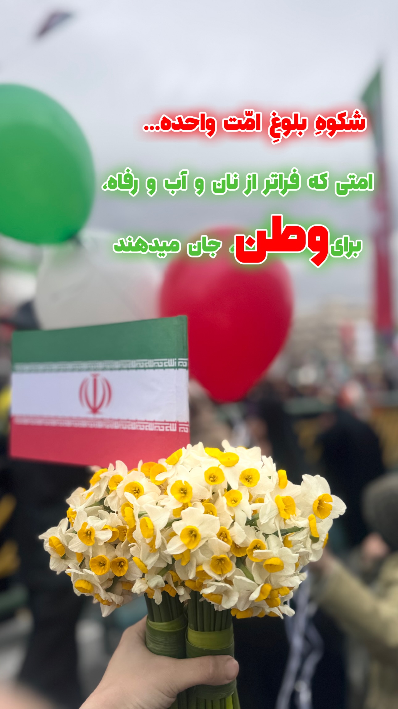  جدید ترین استوری اینستاگرام maryam.kasiri135