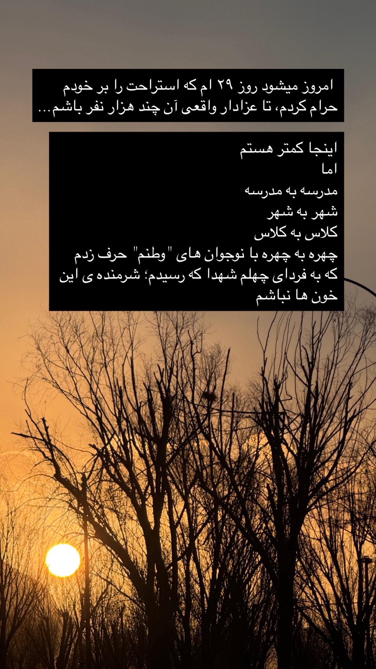  جدید ترین استوری اینستاگرام maryam.kasiri135