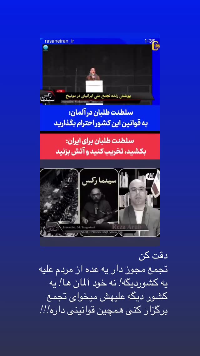  جدید ترین استوری اینستاگرام maryam.kasiri135