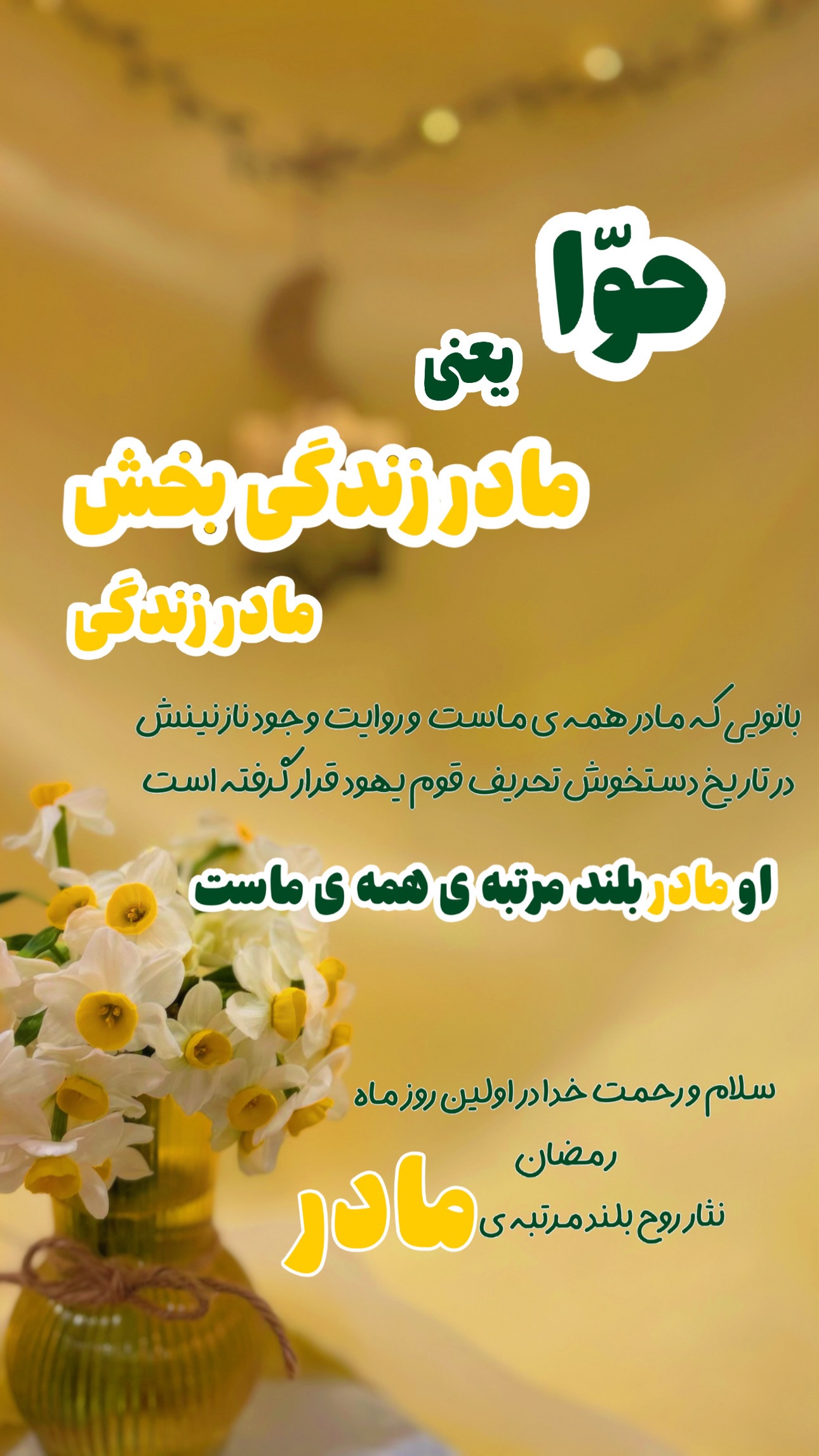  جدید ترین استوری اینستاگرام maryam.kasiri135