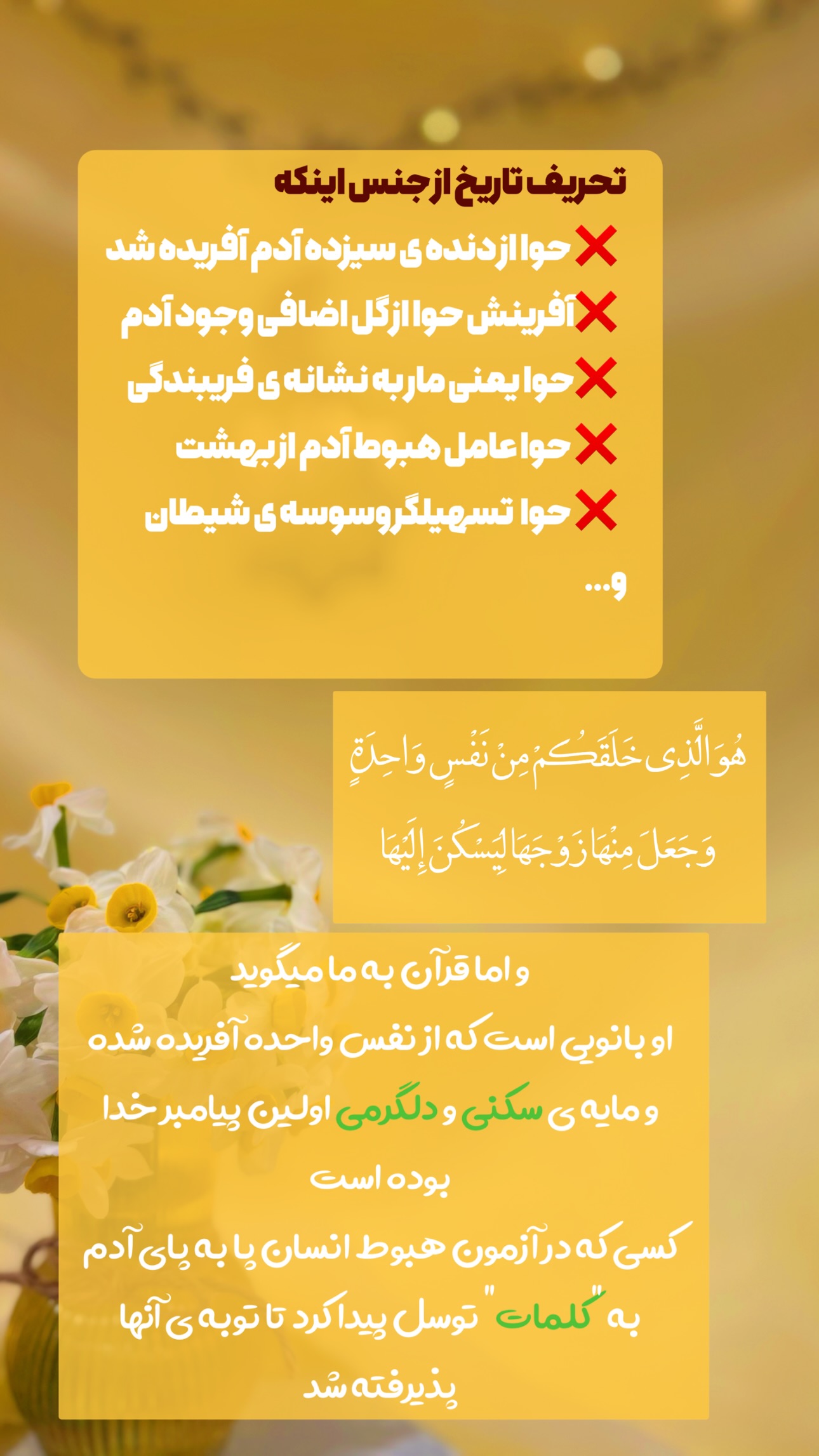  جدید ترین استوری اینستاگرام maryam.kasiri135