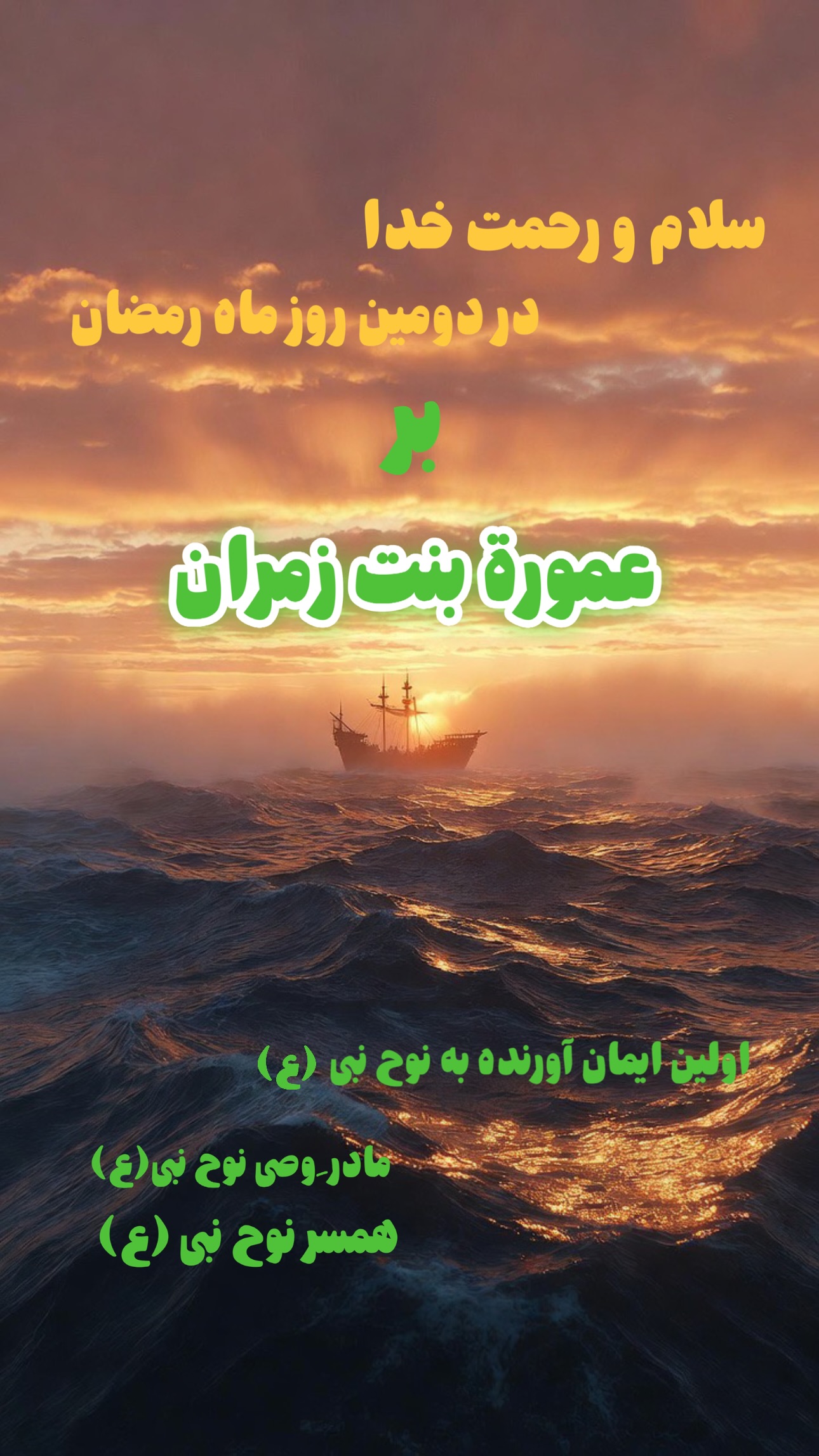  جدید ترین استوری اینستاگرام maryam.kasiri135