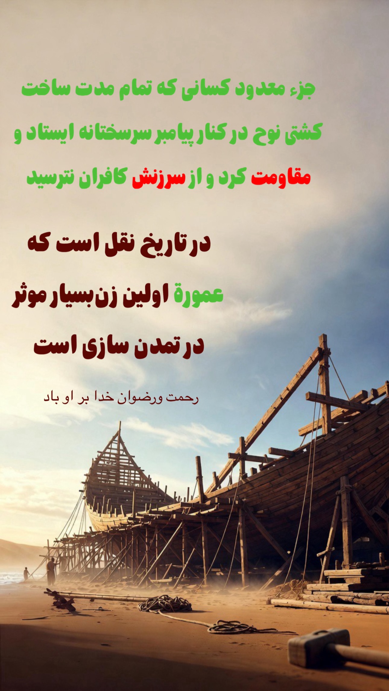  جدید ترین استوری اینستاگرام maryam.kasiri135