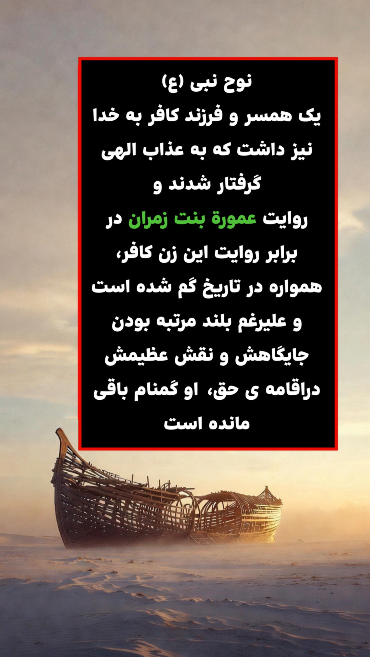  جدید ترین استوری اینستاگرام maryam.kasiri135