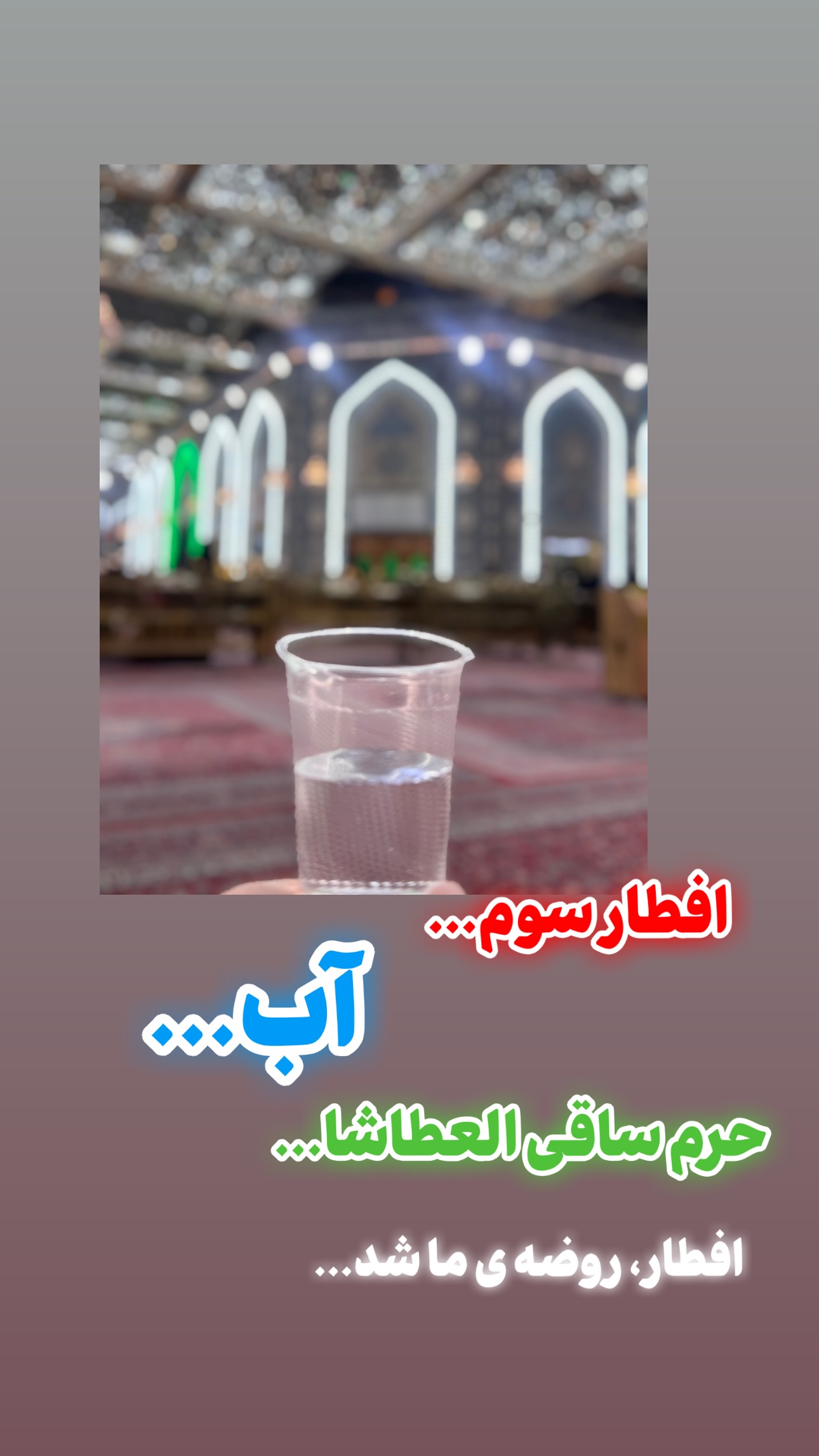  جدید ترین استوری اینستاگرام maryam.kasiri135