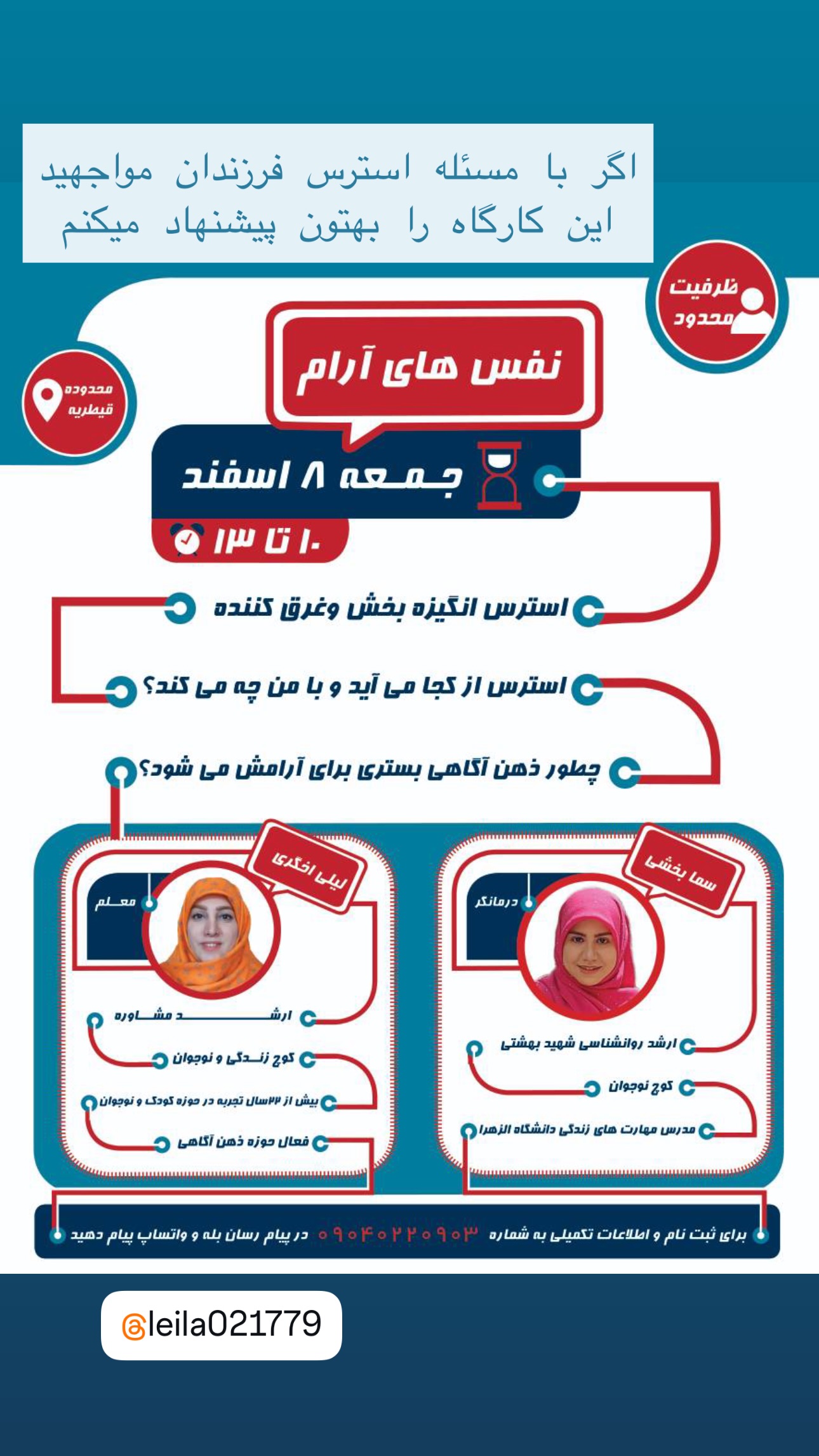  جدید ترین استوری اینستاگرام maryam.kasiri135