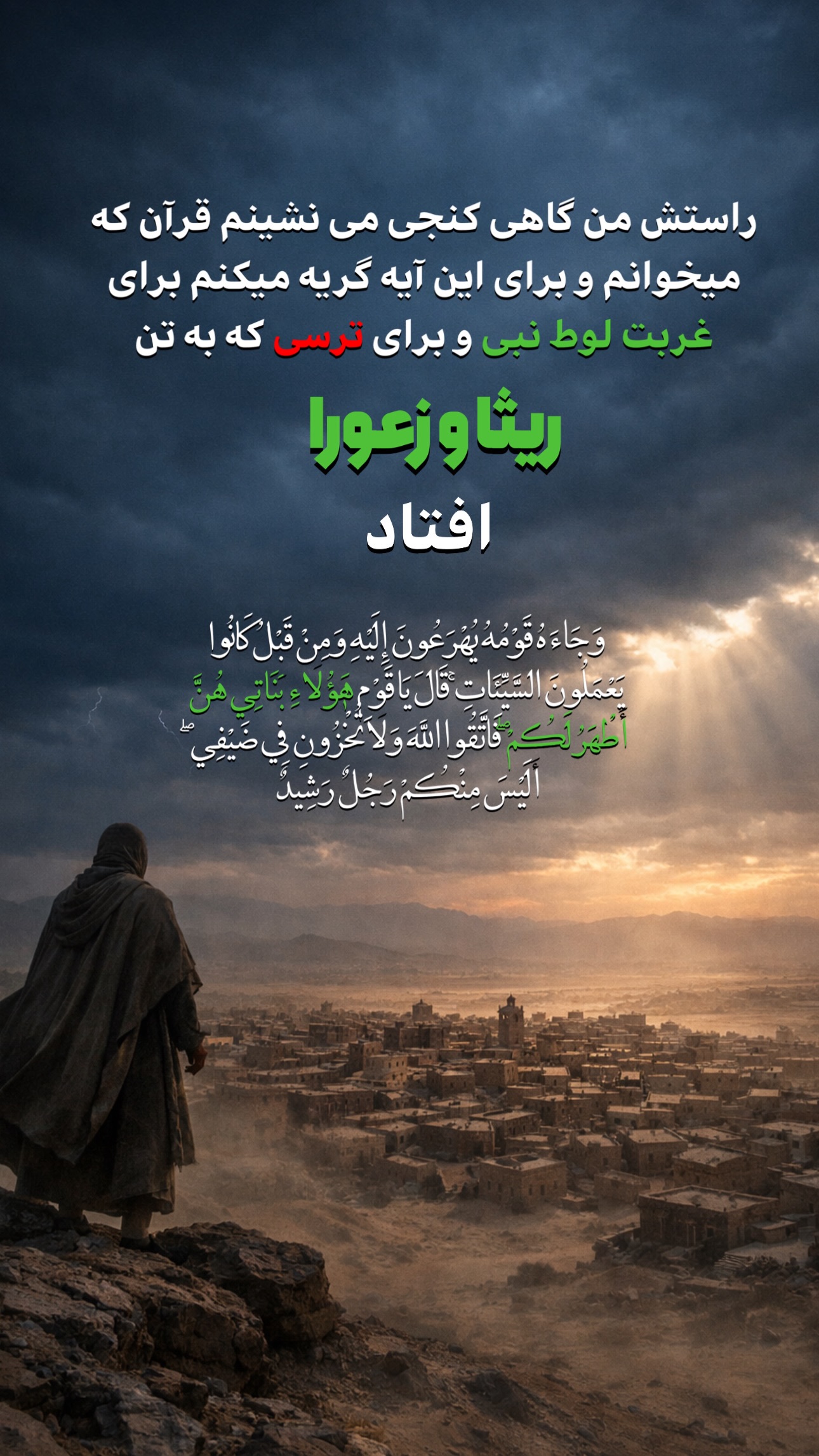  جدید ترین استوری اینستاگرام maryam.kasiri135