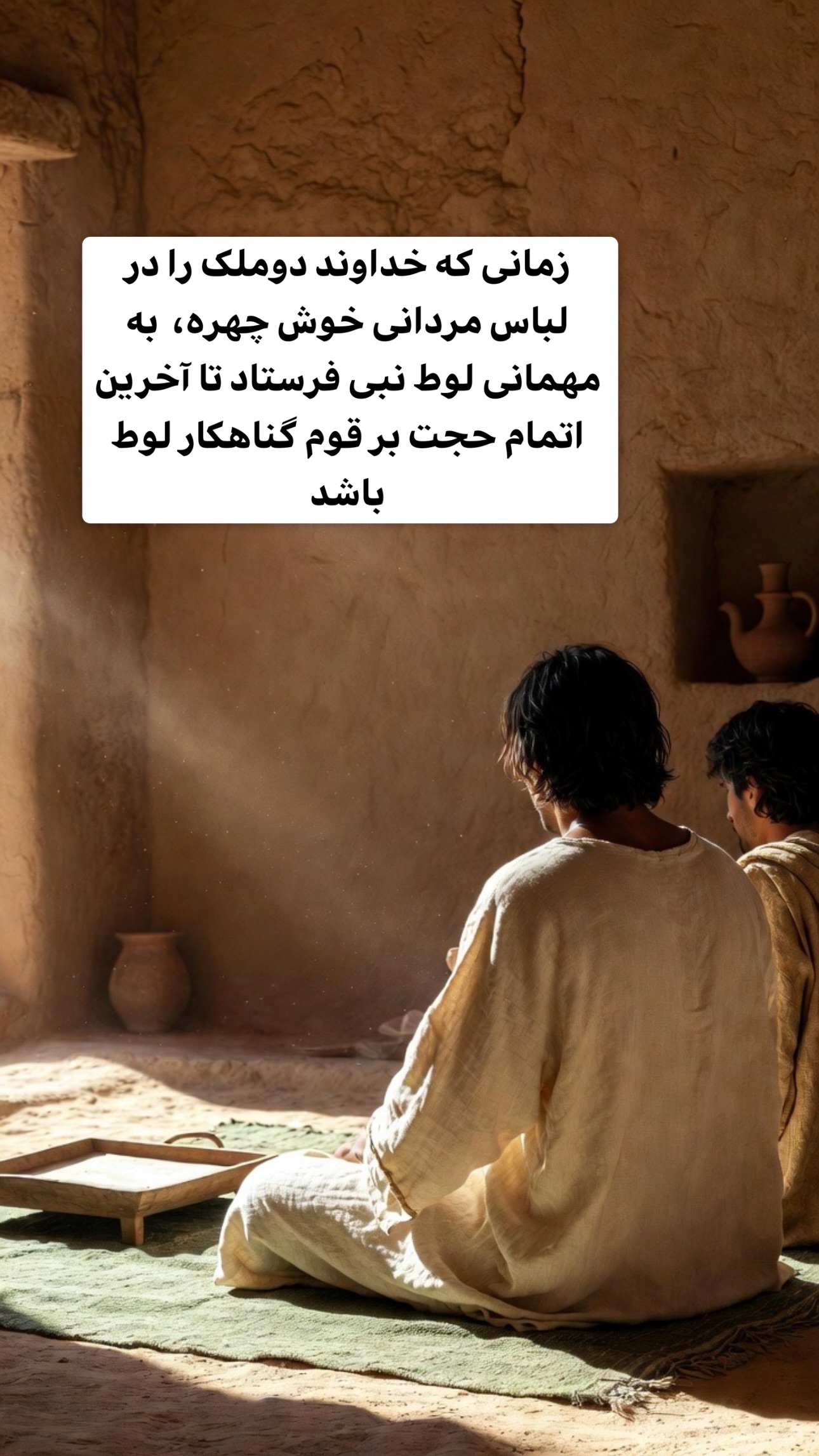  جدید ترین استوری اینستاگرام maryam.kasiri135
