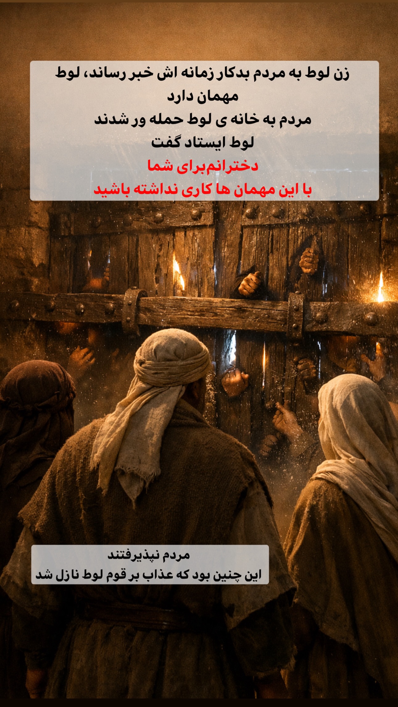  جدید ترین استوری اینستاگرام maryam.kasiri135
