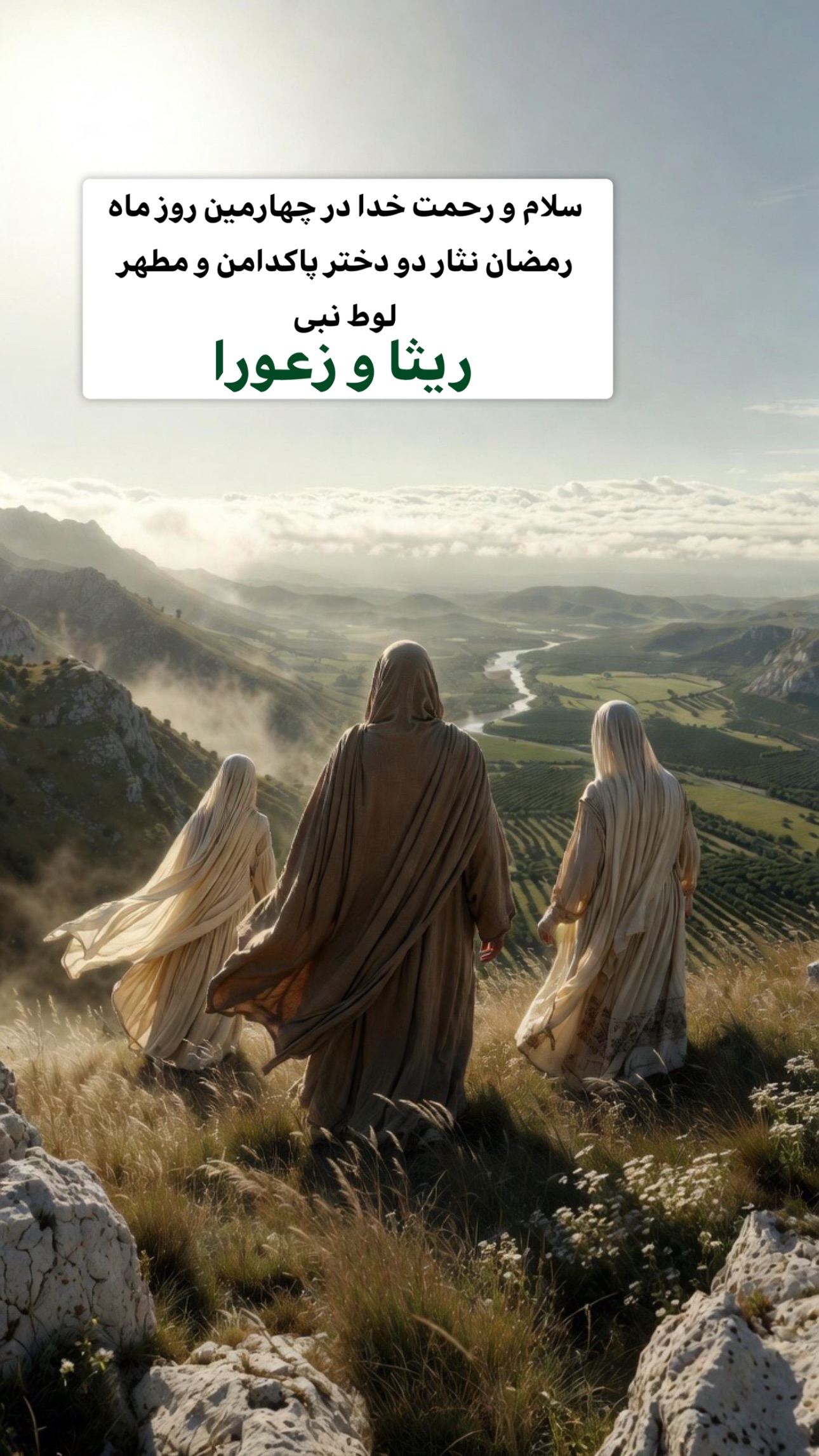  جدید ترین استوری اینستاگرام maryam.kasiri135