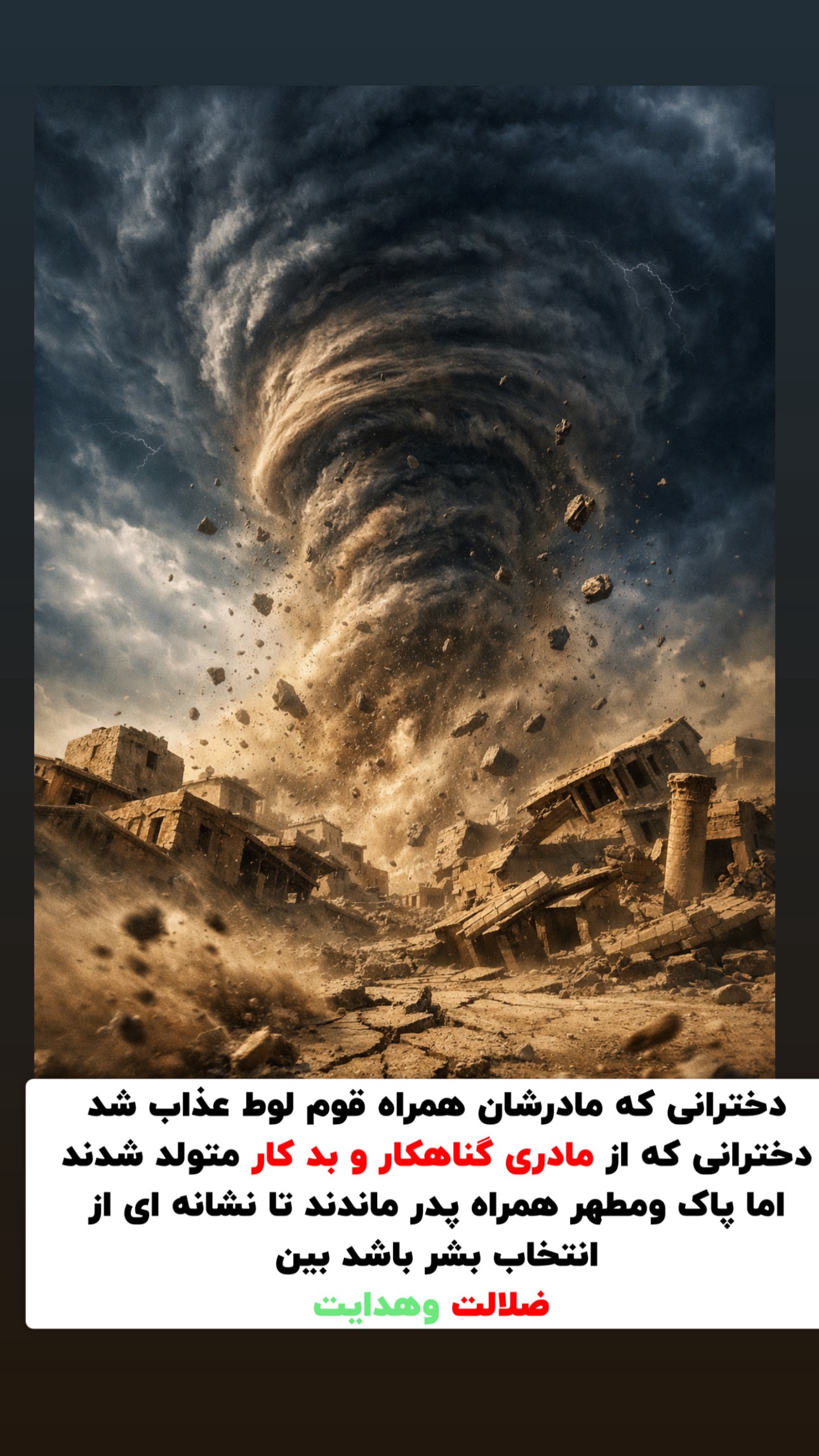  جدید ترین استوری اینستاگرام maryam.kasiri135