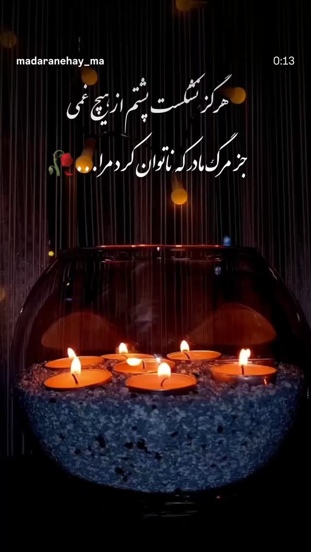  جدید ترین استوری اینستاگرام مريم خاك نژاد