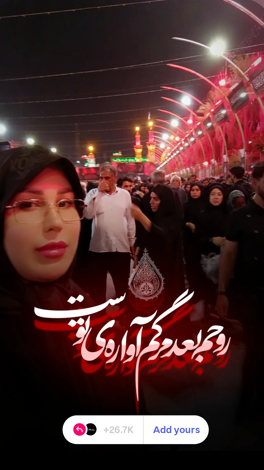  جدید ترین استوری اینستاگرام مريم خاك نژاد