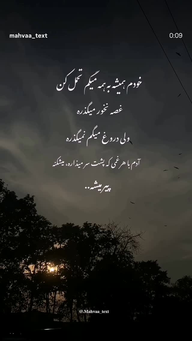  جدید ترین استوری اینستاگرام مريم خاك نژاد
