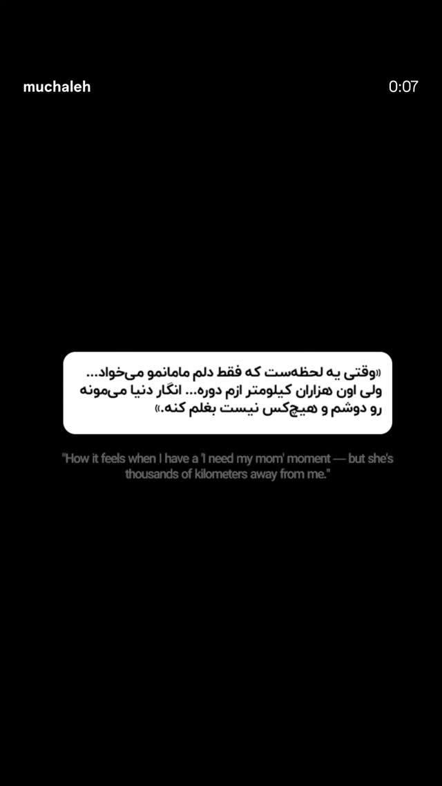  جدید ترین استوری اینستاگرام مريم خاك نژاد
