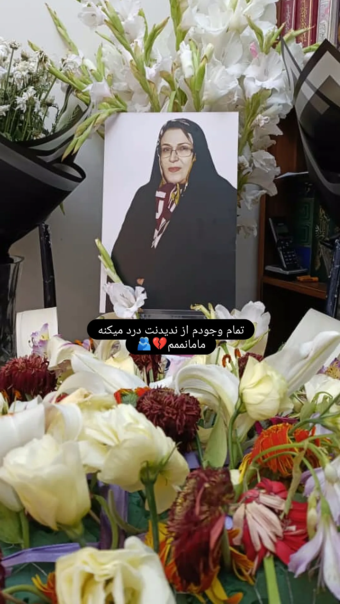  جدید ترین استوری اینستاگرام مريم خاك نژاد