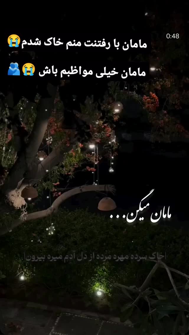  جدید ترین استوری اینستاگرام مريم خاك نژاد